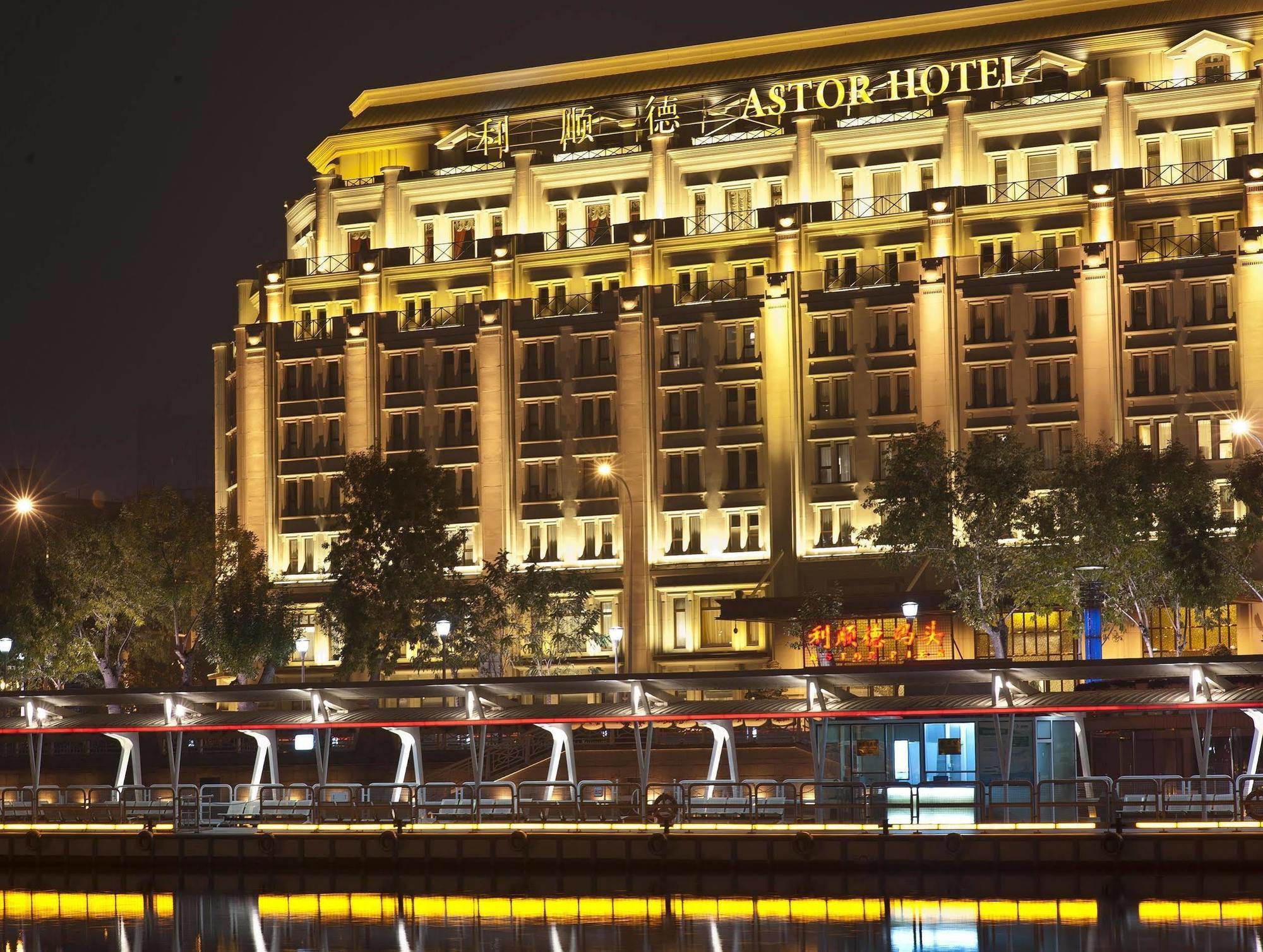 The Astor Hotel, Τιαντζίν Εξωτερικό φωτογραφία